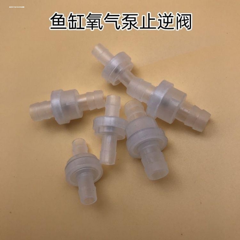 鱼缸水族氧气泵配件固定吸盘止流阀逆增管Y形直通三通分流器调节 - 图3