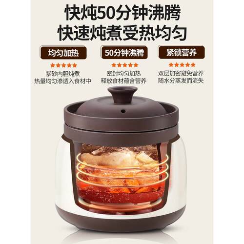 砂电炖炖锅全自动家用煲汤陶XBDQ-08C瓷电紫锅煮粥炖汤砂盅专用汤 - 图2