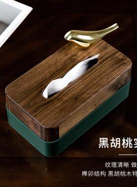 胡桃木巾黄铜小鸟轻实奢木纸茶盒饭厅客厅酒店家用新中式几卫2020
