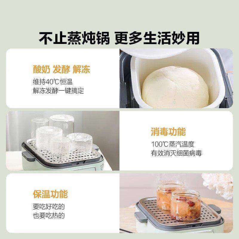 北蒸鼎电蒸锅G67炖一体箱蒸烤电家用智能预约早75256餐8不锈钢台,淘宝优惠券,粉丝福利购,淘宝优惠卷