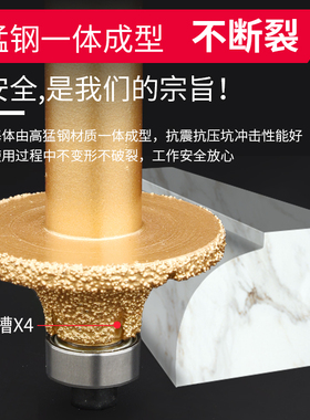 钎焊金刚石圆角刀半圆大理石磨头陶瓷石英石石材修边磨边铣刀锣刀