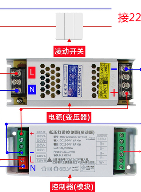 24V灯带七彩智能遥控变光RGBWY/CW线条灯小爱米家凌动开关氛围灯