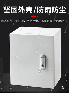 时控开关三相增氧机水泵定时自动断电控制器380v定时器套装防水箱