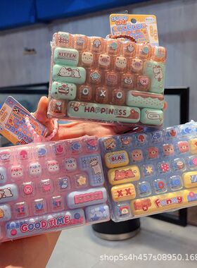 心情补给站26键盘解压指尖机械键