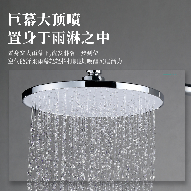 得尔美恒温花洒套装淋浴浴室家用钢琴键淋雨沐浴器舒压花晒头喷头