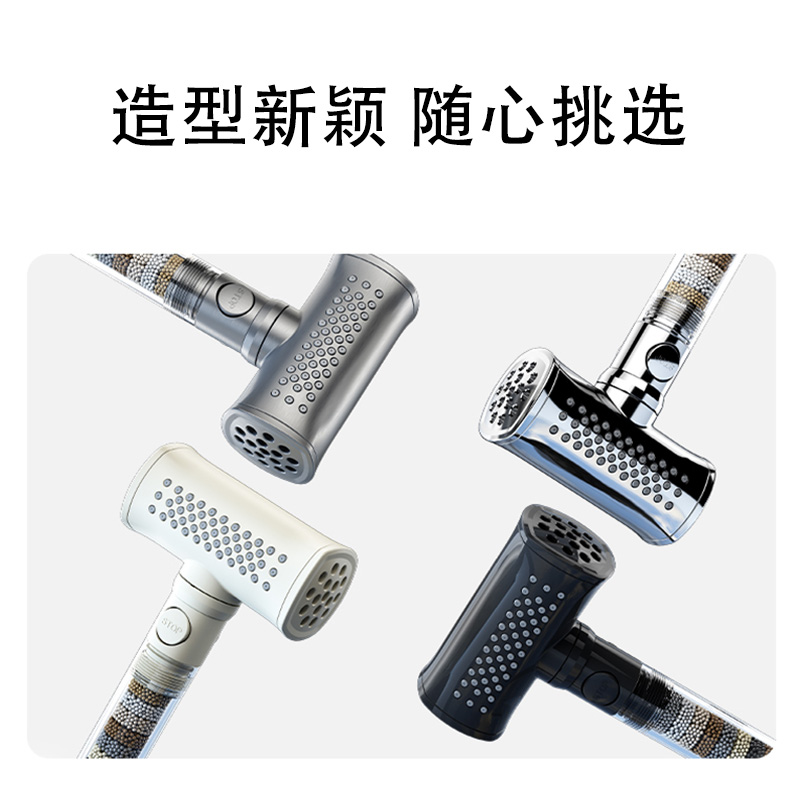 得尔美增压花洒抑菌净水除氯增压淋浴喷头手持莲蓬头美肤过滤花洒