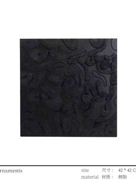 现代简约肌理纹树脂板画装饰画黑色创意摆件桌面客厅酒店样板间