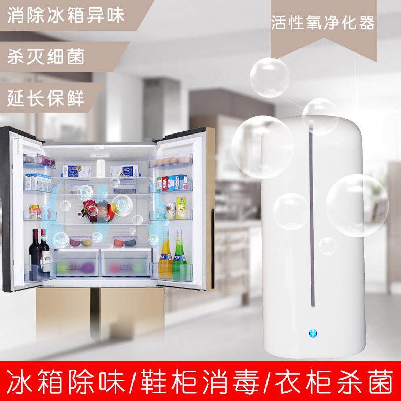 厂家冰箱除臭器保鲜器臭氧杀菌消毒除味衣柜鞋柜除味器,淘宝优惠券,粉丝福利购,淘宝优惠卷