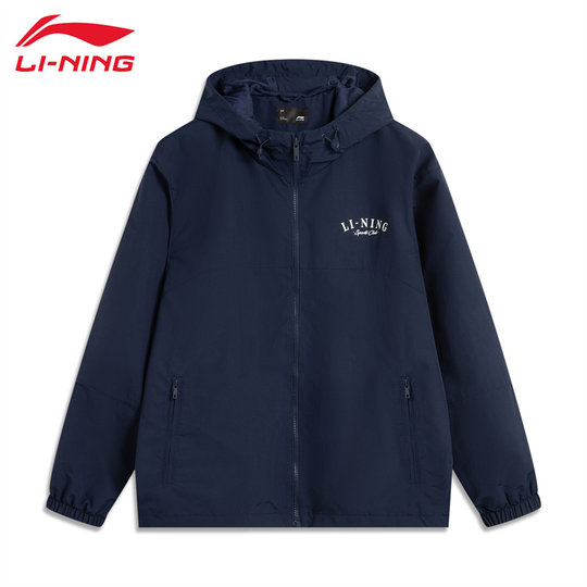 李宁运动风衣春秋男子新款休闲运动渐变拼色轻薄防晒外套AFDT165