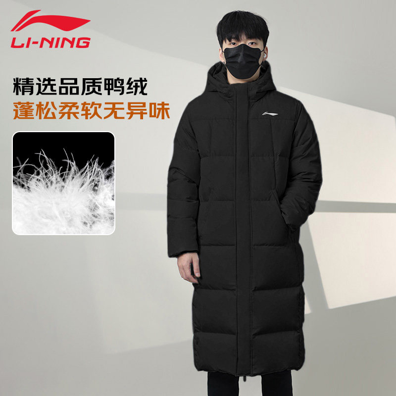 李宁长款羽绒服男子冬季情侣连帽加厚防风运动抗寒外套女AYMV347,淘宝优惠券,粉丝福利购,淘宝优惠卷