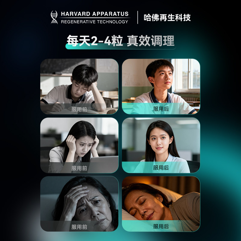 NHDH哈佛再生美国进口L-苏糖酸镁补充剂青少年成人缓解情绪睡眠,淘宝优惠券,粉丝福利购,淘宝优惠卷