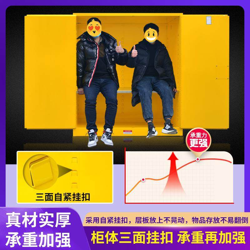 防爆柜化学品安全柜45加仑工业酒精易燃危化品储存箱防火柜防爆柜,淘宝优惠券,粉丝福利购,淘宝优惠卷