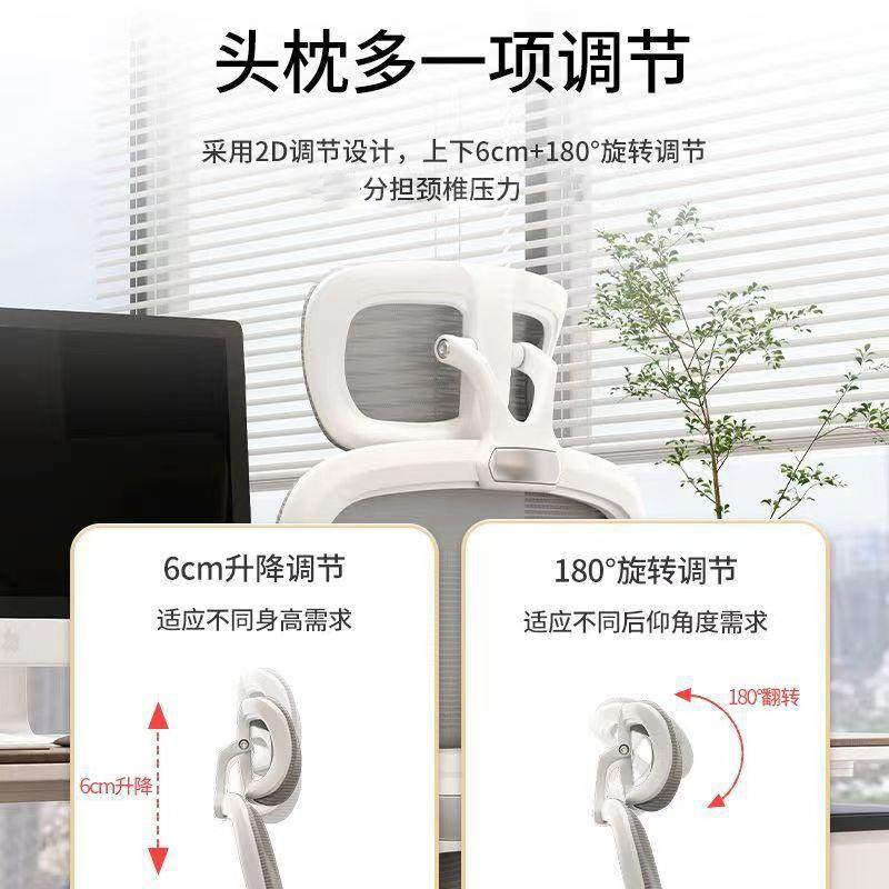 S靠型人986体工学背电脑椅久舒坐适可调节头枕用腰枕家护腰电竞椅,淘宝优惠券,粉丝福利购,淘宝优惠卷