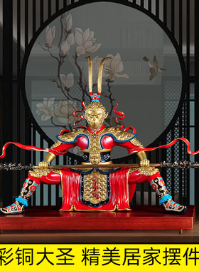 速发斗战圣佛摆装铜工艺品家居客厅办公室司件饰公桌礼品