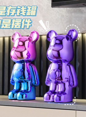 速发高档轻奢电厅熊陶瓷心爱熊客镀电视柜酒柜装饰品摆件