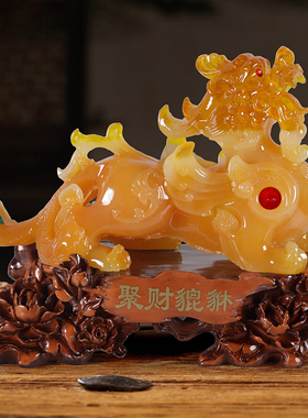 速发貔貅摆件家居装饰品乔迁新业开居礼品视厅办公室玄关电客酒柜