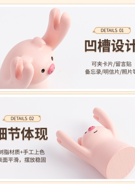 速发治愈系桌面摆习学励件志加油办公室电脑装饰品家居小猪小礼物