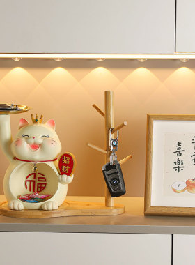 速发招财猫入户门礼纳玄关摆件置物架家收客厅装饰品乔迁新居居品