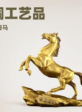 铜马到成功摆件生肖马铜奔马大号马家居玄关办公室吉祥开业礼品