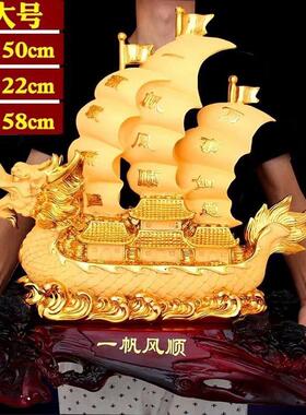 镀金色一帆风顺龙舟树脂工艺品摆件开业电视柜吧台家居装饰礼品