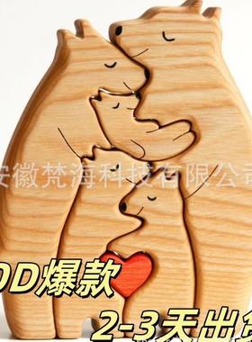 欧美爆款电商木制拼图工艺品摆件DIY定制