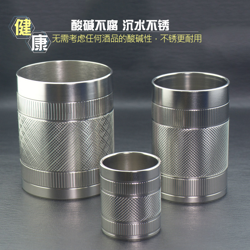 特厚纯钛啤酒杯清酒杯2025新款米酒黄酒药酒杯耐摔耐用全钛冷饮杯,淘宝优惠券,粉丝福利购,淘宝优惠卷