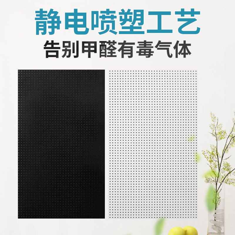 Round hole hole plate storage rack mobile phone accessories display rack stainless steel jewelry display rack T hardware tool hanging plate goods