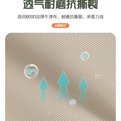 可米特椅子折叠桌l沙滩椅户外折叠椅室外围炉煮茶成都露营桌椅野 - 图2