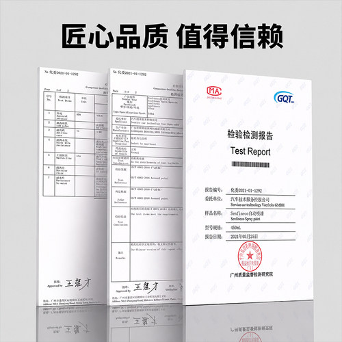 火炉耐高温漆1200度金属防锈防火黑色自喷漆壁炉柴锅炉排气管喷漆 - 图3