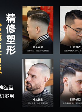 MRD摩尔达增白器发型师专用油头美发理发店发廊光头神器剃胡刀