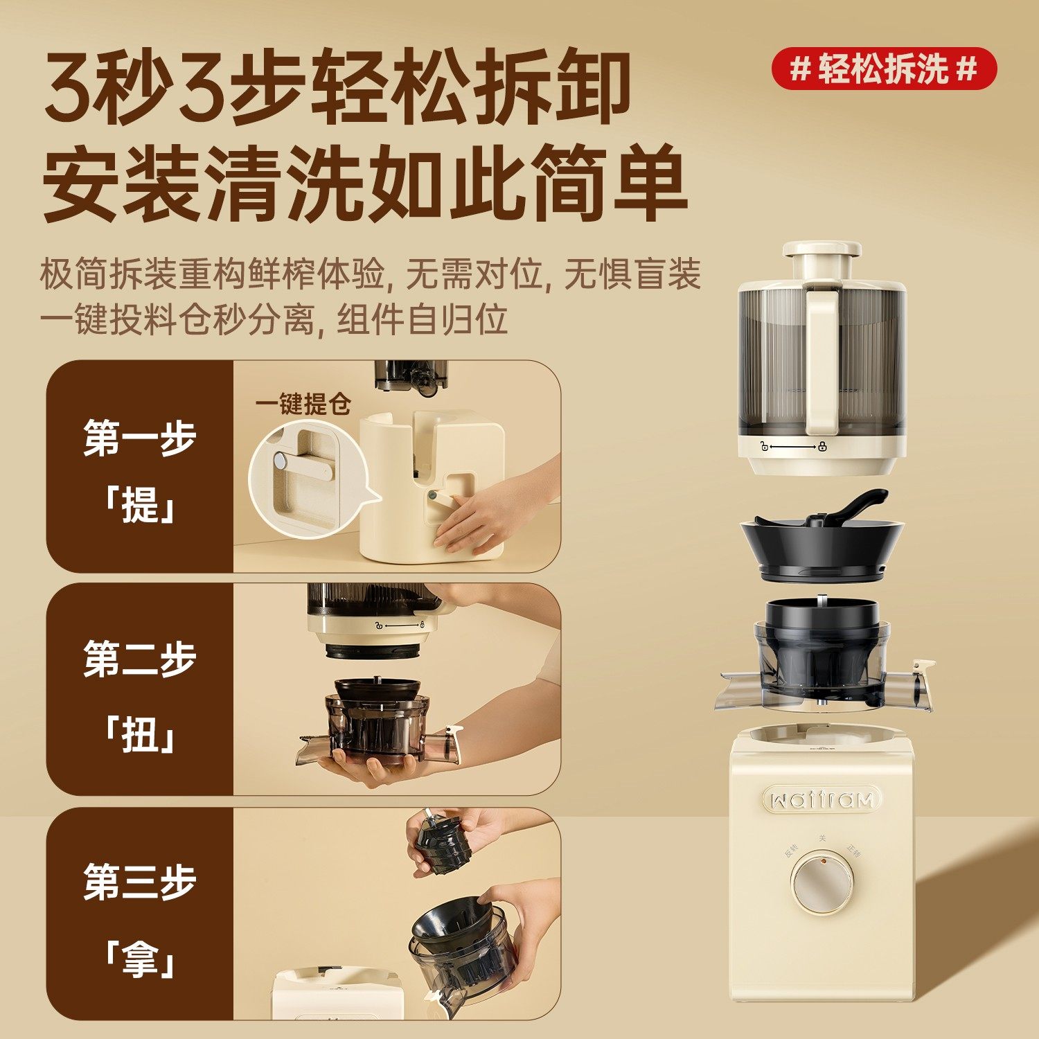 【156mm大口径】北欧沃朗原汁机榨汁机渣汁分离家用新款料理机,淘宝优惠券,粉丝福利购,淘宝优惠卷