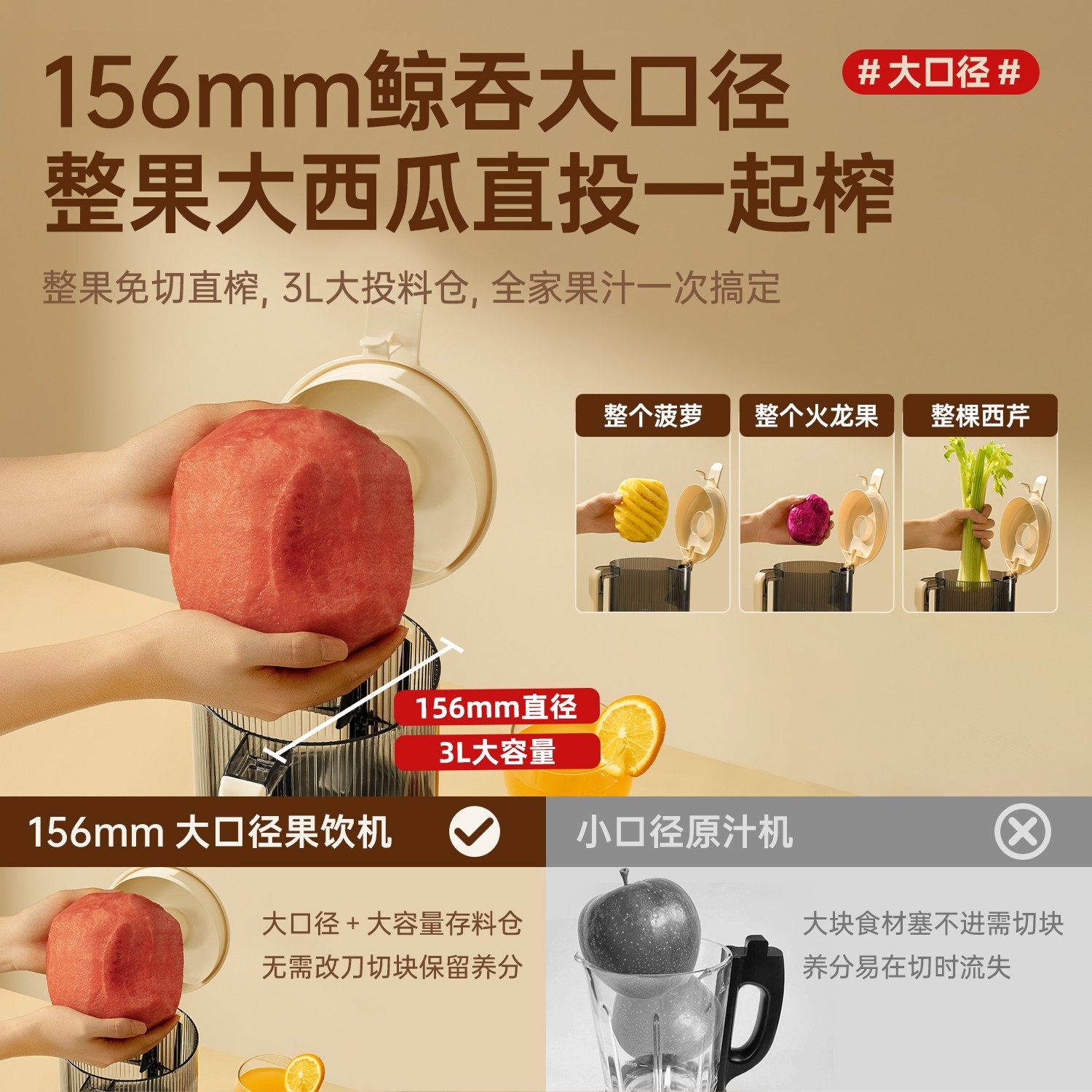 【156mm大口径】北欧沃朗原汁机榨汁机渣汁分离家用新款料理机,淘宝优惠券,粉丝福利购,淘宝优惠卷