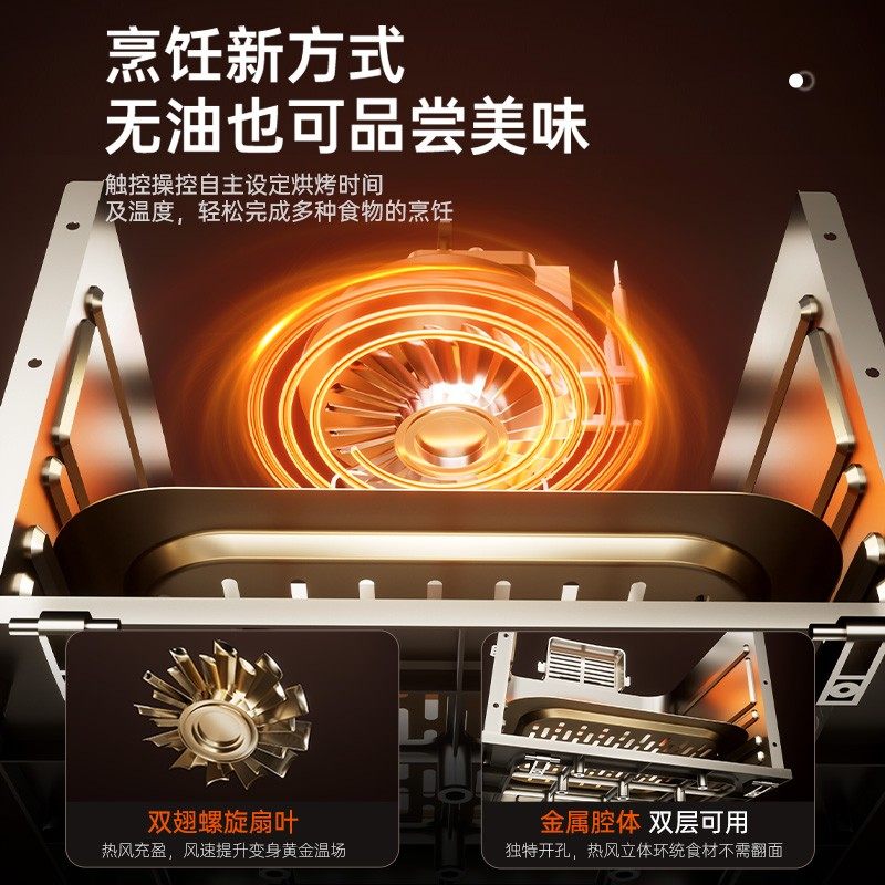 奥克斯电烤箱家用2025新款可视空气蒸烤烘焙专用炸锅微波炉一体机,淘宝优惠券,粉丝福利购,淘宝优惠卷