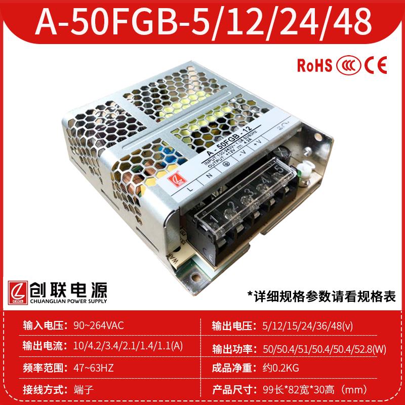 创联超薄电源LED灯条灯带灯箱监控220V转12V/24伏25W-350W变压器A - 图0