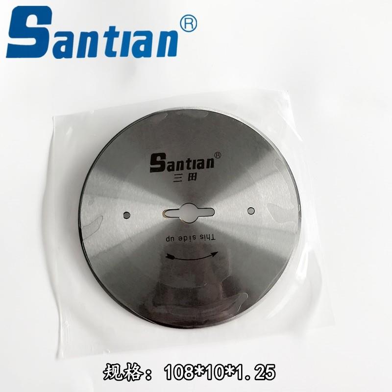 正品原装Santian三田断布机刀片B11款式专用圆刀片切布机锋钢 - 图1