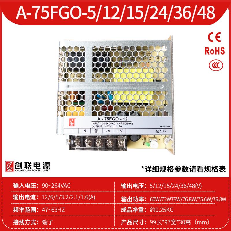 创联超薄电源LED灯条灯带灯箱监控220V转12V/24伏25W-350W变压器A - 图1