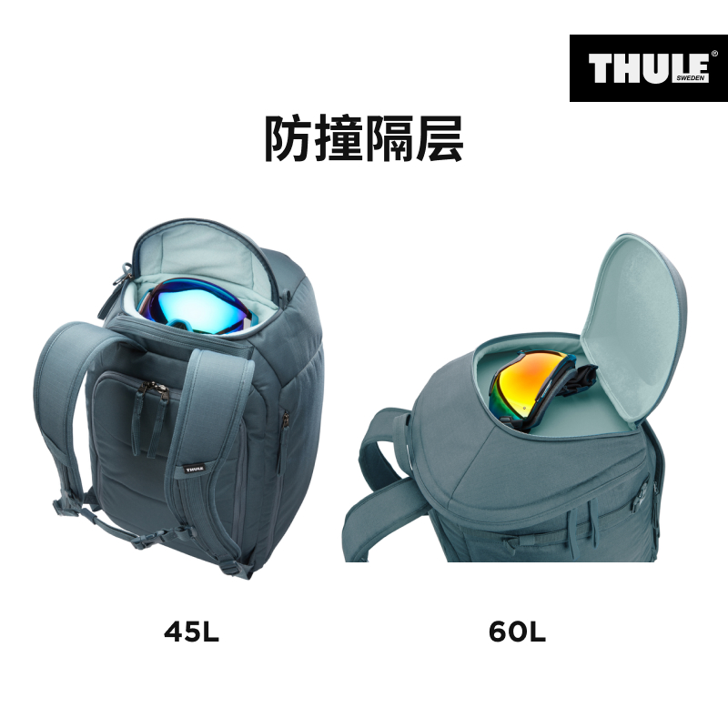 Thule Roundtrip环游滑雪靴包雪具包双肩旅行防水大容量多仓收纳 - 图1