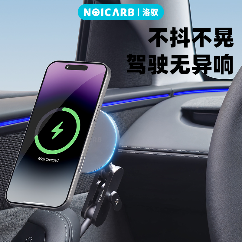洛驭特斯拉焕新y门边支架磁吸快充支架焕新y门把手手机支架配件 - 图1