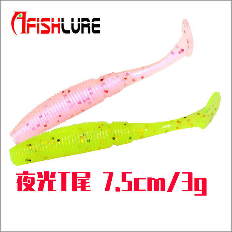 路亚螺旋纹夜光T尾蛆软饵7.5cm3g根钓仿生假饵鳜鱼白条鲈鱼小鱼饵,淘宝优惠券,粉丝福利购,淘宝优惠卷