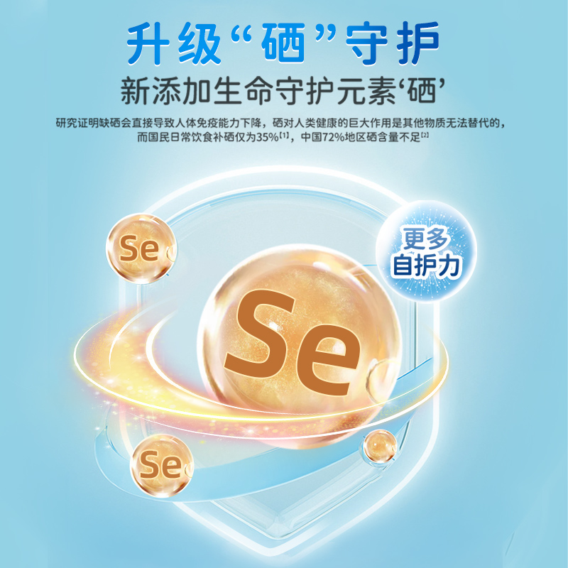 [新国标]蓓康僖启铂2段婴儿配方羊奶粉旗舰店官网二段6-12月800g
