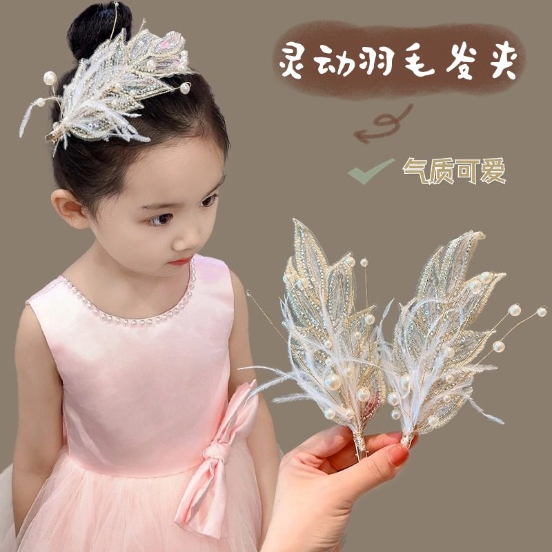 汉服女童头饰小女孩气质羽毛发夹高级感表演头饰宝宝国风超仙发卡,淘宝优惠券,粉丝福利购,淘宝优惠卷