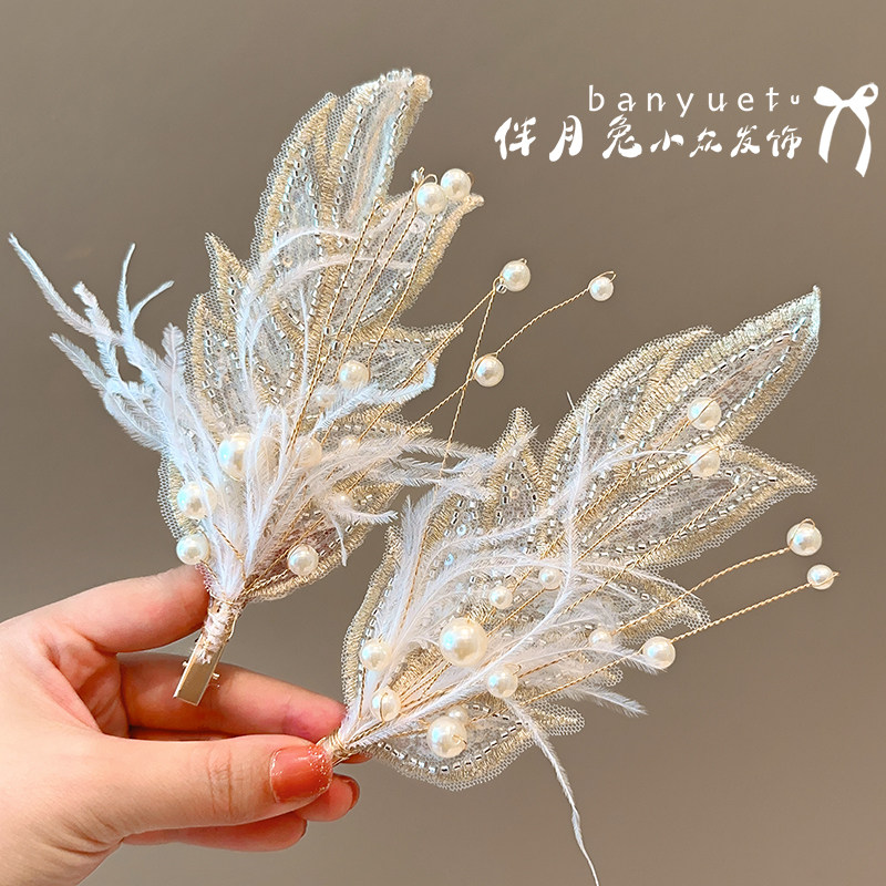 汉服女童头饰小女孩气质羽毛发夹高级感表演头饰宝宝国风超仙发卡,淘宝优惠券,粉丝福利购,淘宝优惠卷