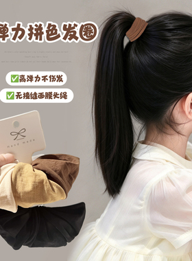 女童头绳高弹力无接缝面膜发圈