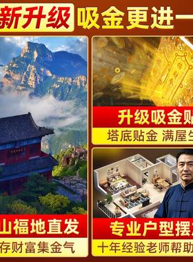 金字塔招财聚财摆件黄水晶聚宝盆八方来财办公室工位十二生肖玄关