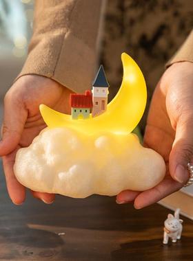 阿楹 云朵月亮氛围小夜灯治愈情绪摆件床头柜儿童房布置中秋礼物