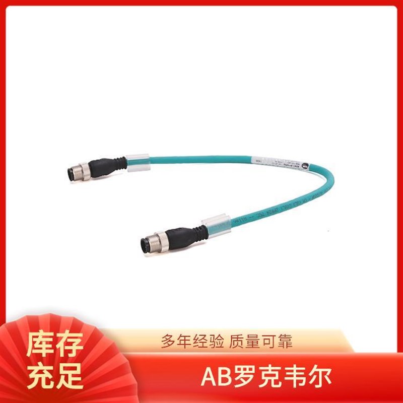 速发Ae dley 断路器 1485C-P55-M5 罗克韦尔 PLC模块 - 图0