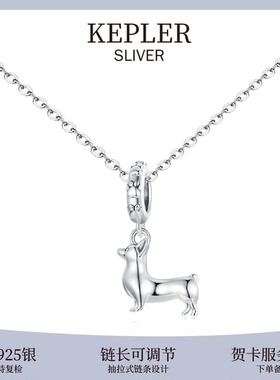 可爱小狗宠物项链纯银吊坠腊肠狗