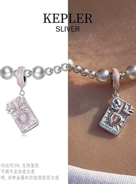 克卜勒银饰璀璨星河塔罗牌银项链