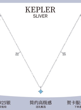 绿松石多吊坠项链新中式蓝色轻奢