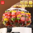 空气炸锅烤架304不锈钢家用立式烧烤架多功能烤肉架厨房烤串
